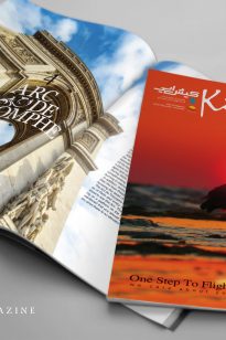 Kish-Air-Azar-205x308 Magazine - KishAir - 95-9