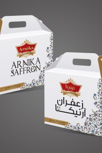 Shopping Gift – Arnika -1396